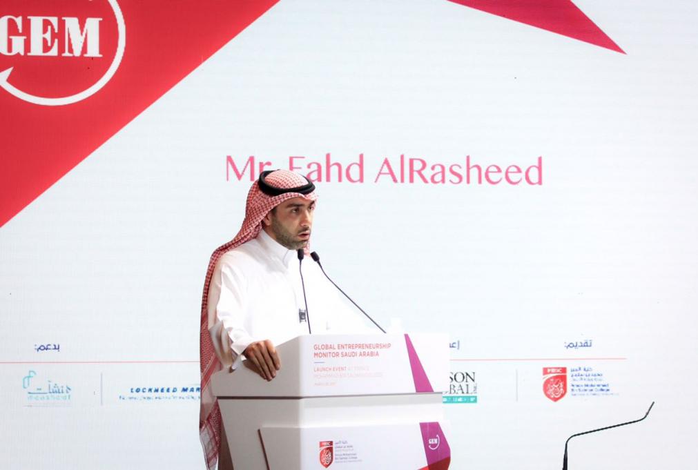 MR. FAHD AL RASHEED, VICE CHAIRMAN OF THE BOARD OF TRUSTEES OF MBSC